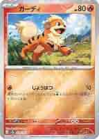 ポケモンカード　引退品　sr　モンスターボールミラー　UR　パルデア ポケモンカード 引退品 sr モンスターボールミラー UR パルデア
